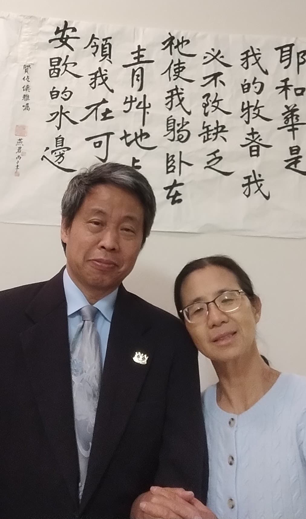 Pastor Tony Huang and Kelly Liu